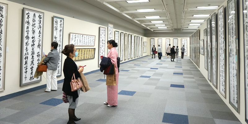 第43回 青潮書道会全国展のご案内 イメージ画像2