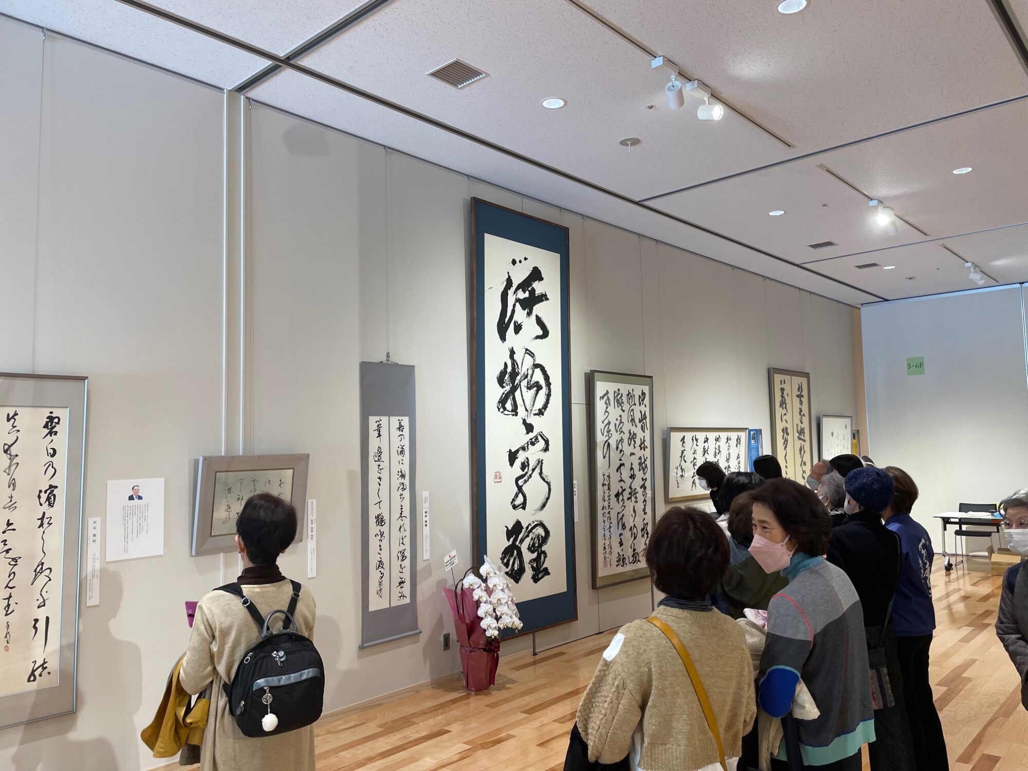 青潮書道会特別展　～紀州を彩った先人達～　開催報告 イメージ画像1